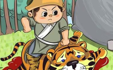 成语“负隅顽抗”有哪些故事？又该作何解释呢？